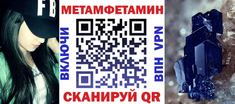 АМФ 98%  как найти закладки  Пошехонье 