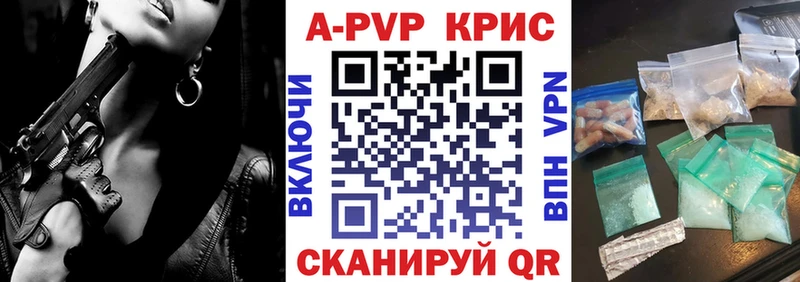 Alpha-PVP мука  купить  цена  Пошехонье 