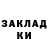 КЕТАМИН VHQ Bruno Turati