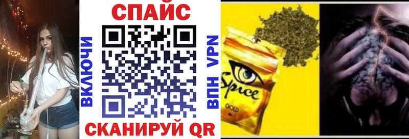 Бутират GHB  магазин продажи наркотиков  Пошехонье 