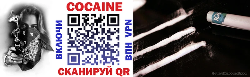 наркошоп Пошехонье COCAIN Перу