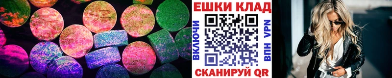 Экстази 280 MDMA  kraken рабочий сайт  Пошехонье 