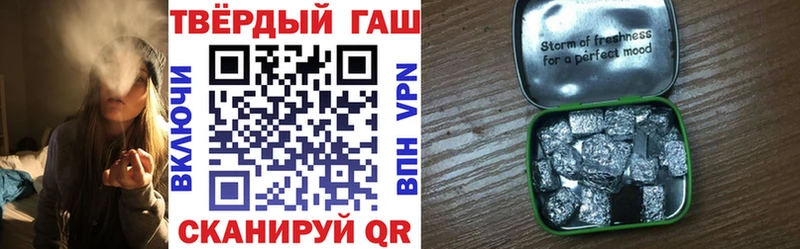 Гашиш hashish Пошехонье