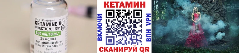 Кетамин VHQ  дарнет шоп  Пошехонье 