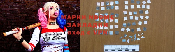 MDMA Аркадак