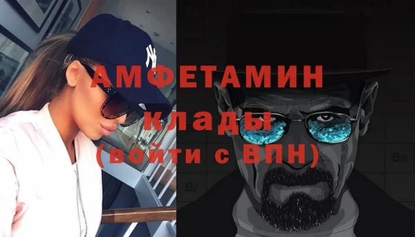 гидра Армянск