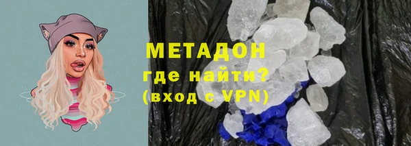 кокаин Няндома