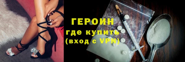 гидра Армянск
