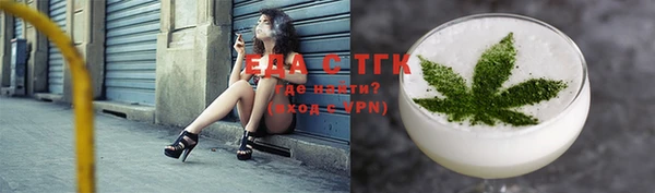 MDMA Аркадак