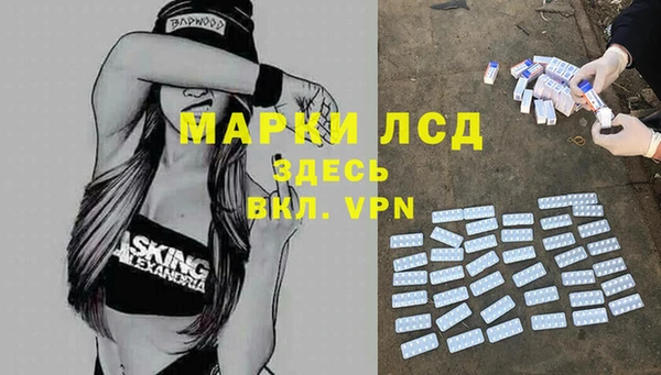 MDMA Аркадак