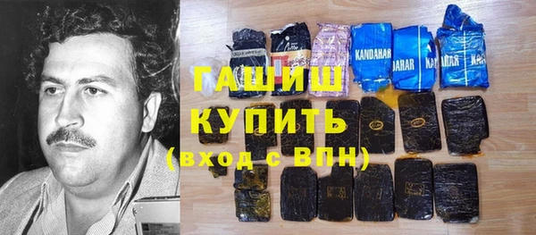 гидра Армянск