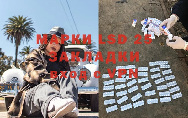 MDMA Аркадак