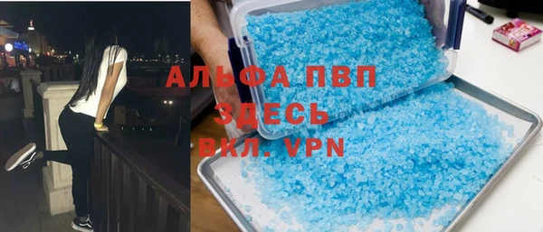 гидра Армянск