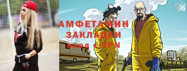 кокс Арсеньев