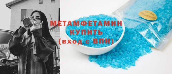 гидра Армянск
