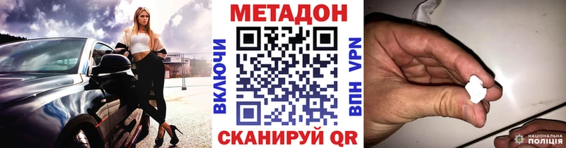 закладки  Пошехонье  Метадон белоснежный 
