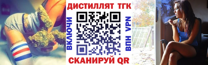 kraken ТОР  хочу   Пошехонье  Дистиллят ТГК THC oil 